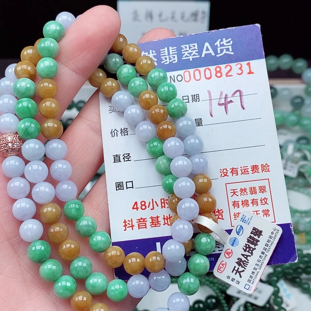 翡翠毛衣链未镶嵌