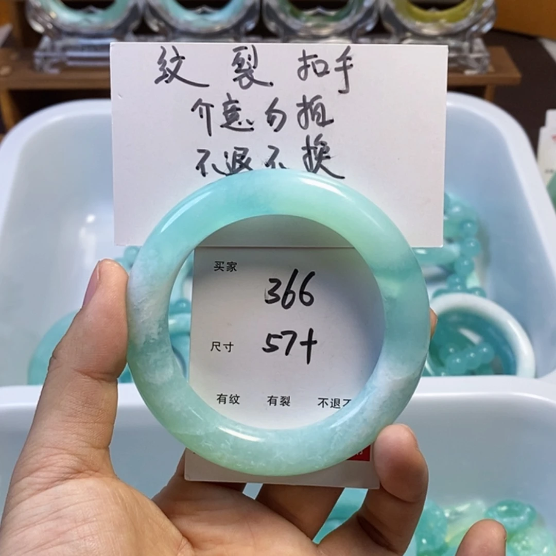 【闪购商品】蛇纹石玉手镯未镶嵌
