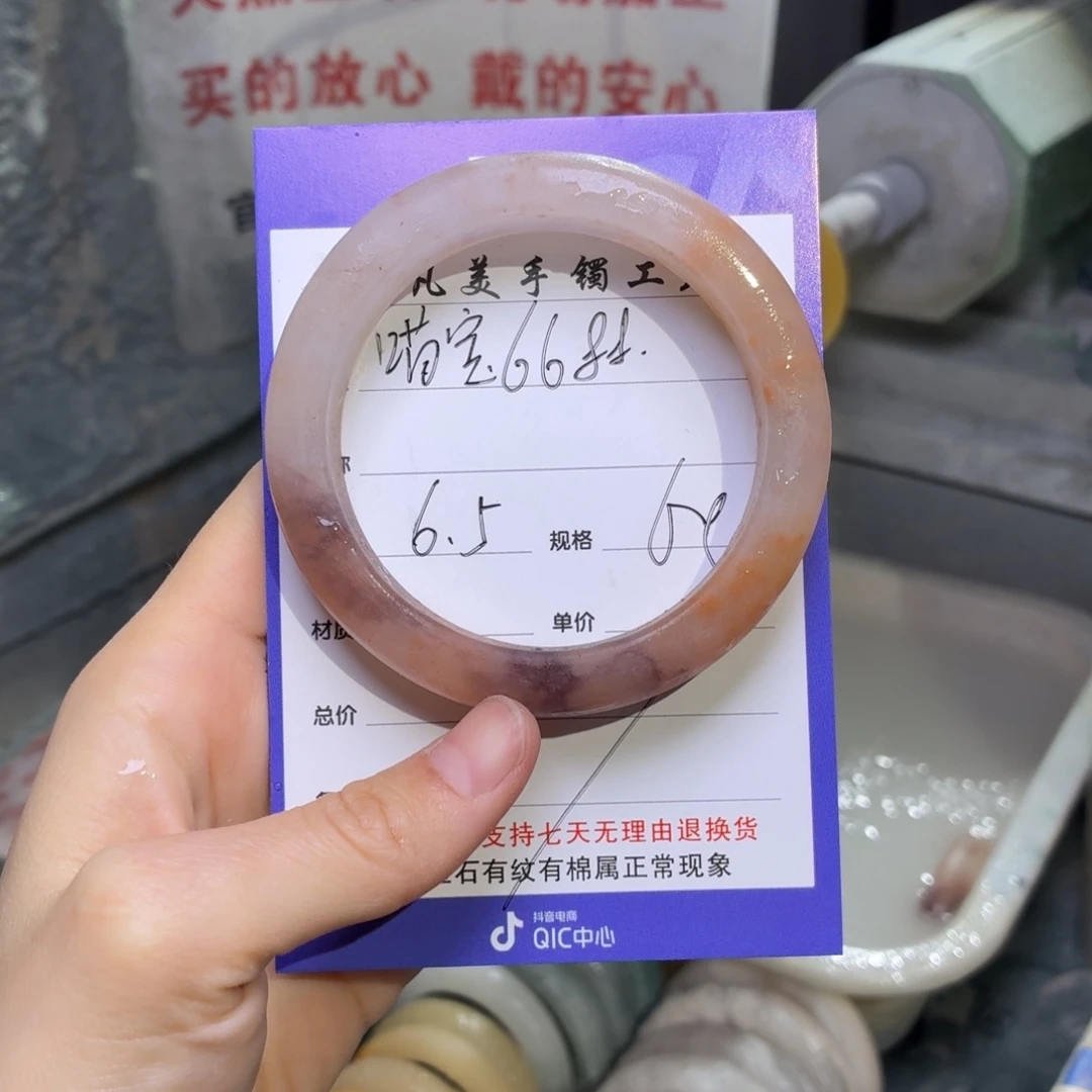 石英质玉手镯未镶嵌喵****8