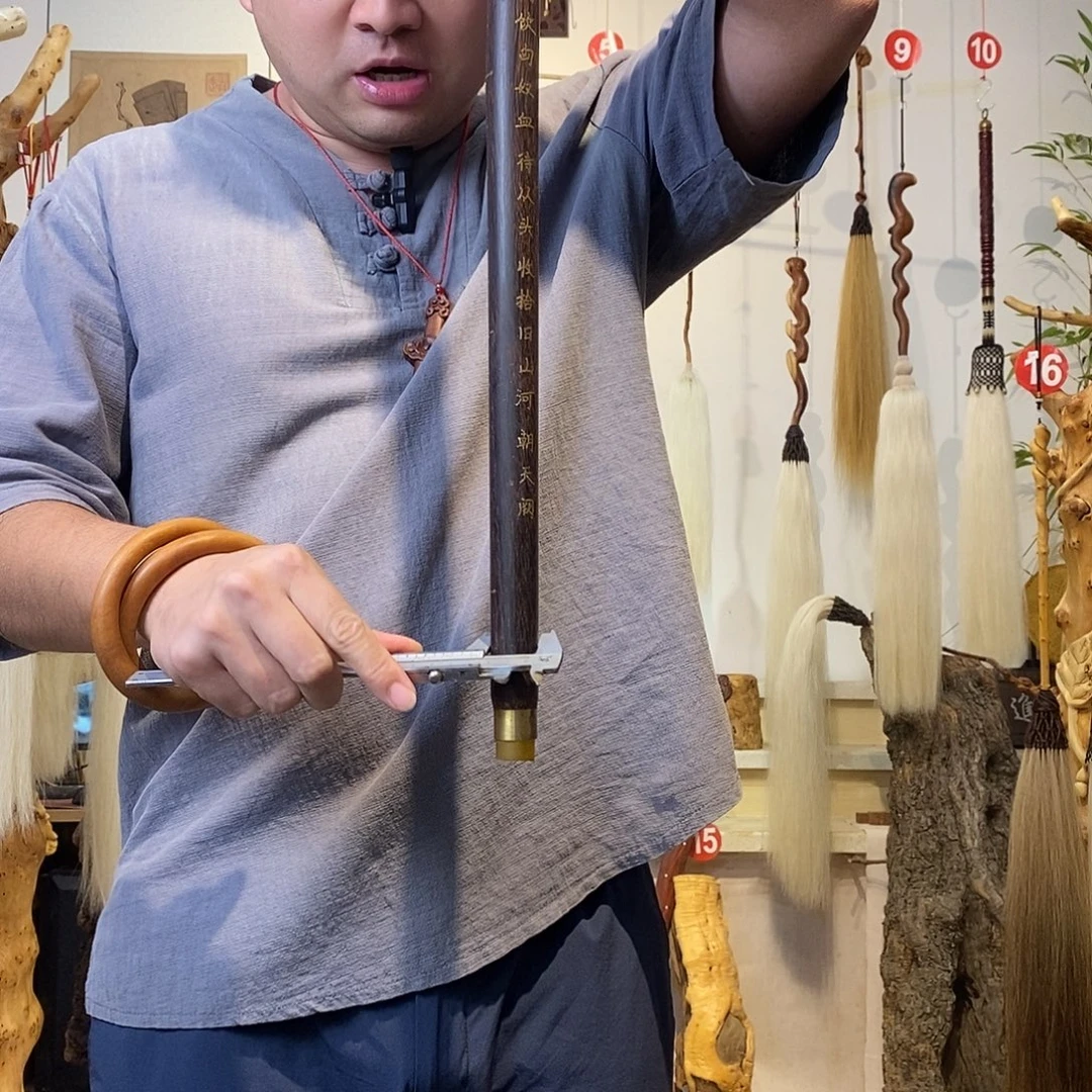 实物展示一物一拍