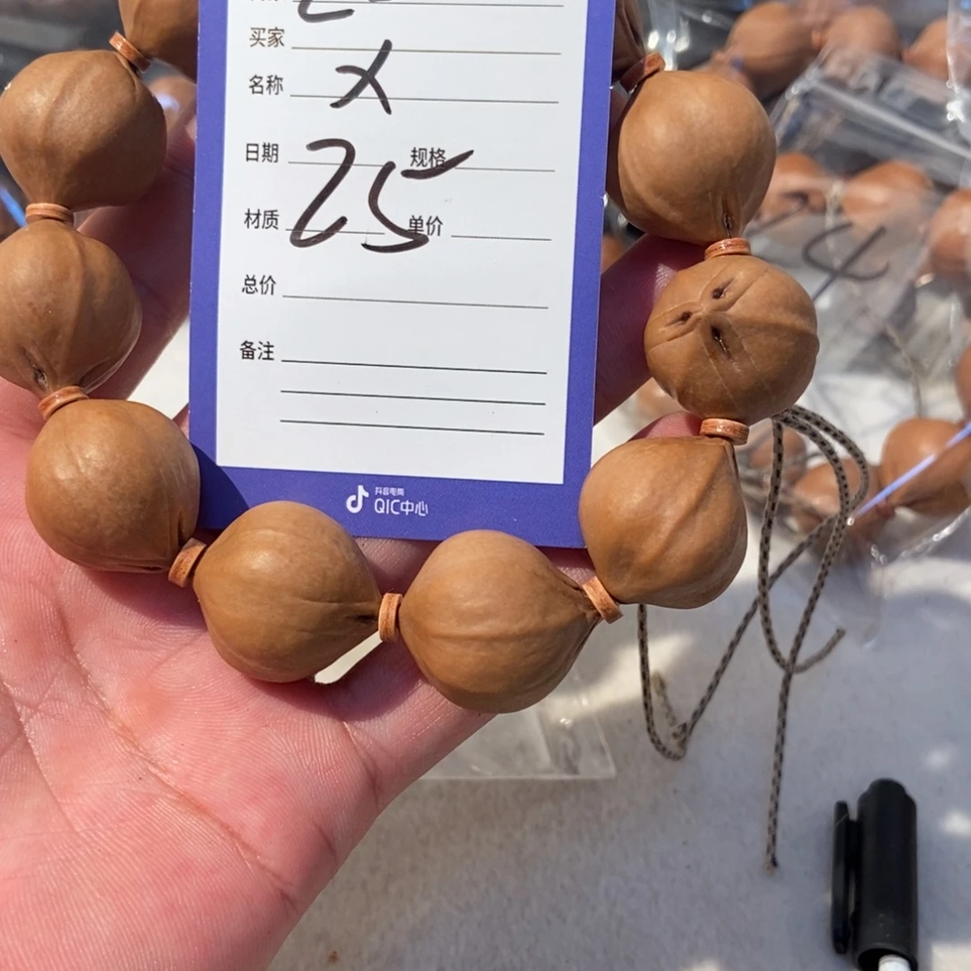 橄榄核吊坠橄榄橄榄