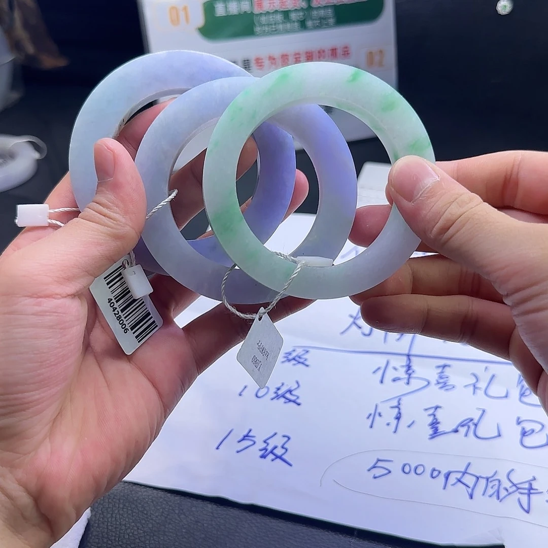 定制翡翠翡翠手镯未镶嵌翡翠