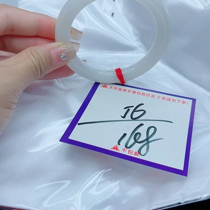 翡翠未镶嵌手镯翡翠