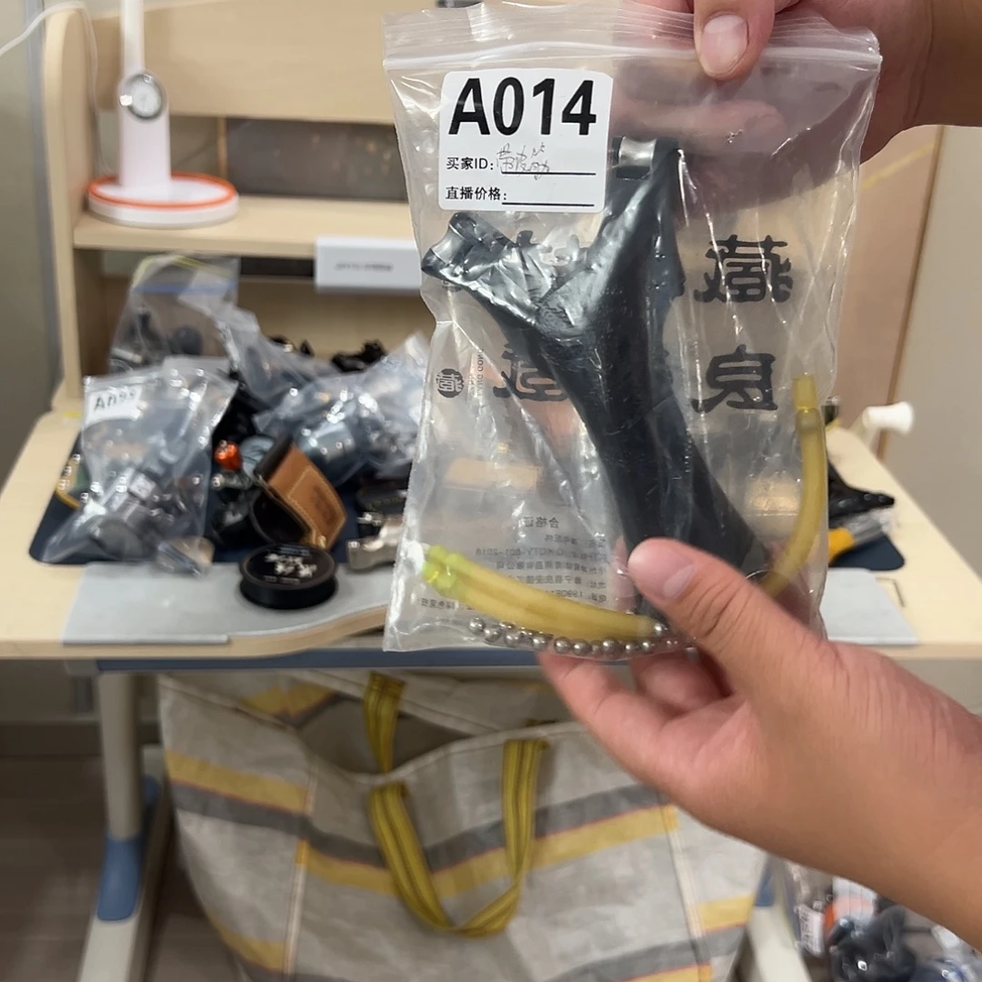 A014良弓藏直播福利，手感王