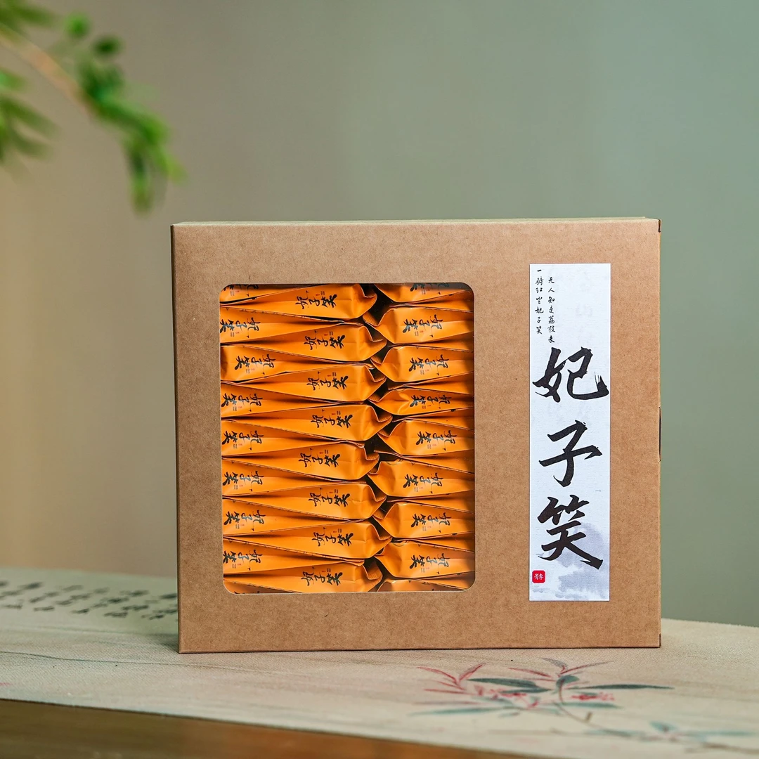 【江盒儿年终活动】武夷山桐木正山小种 妃子笑荔枝甜香