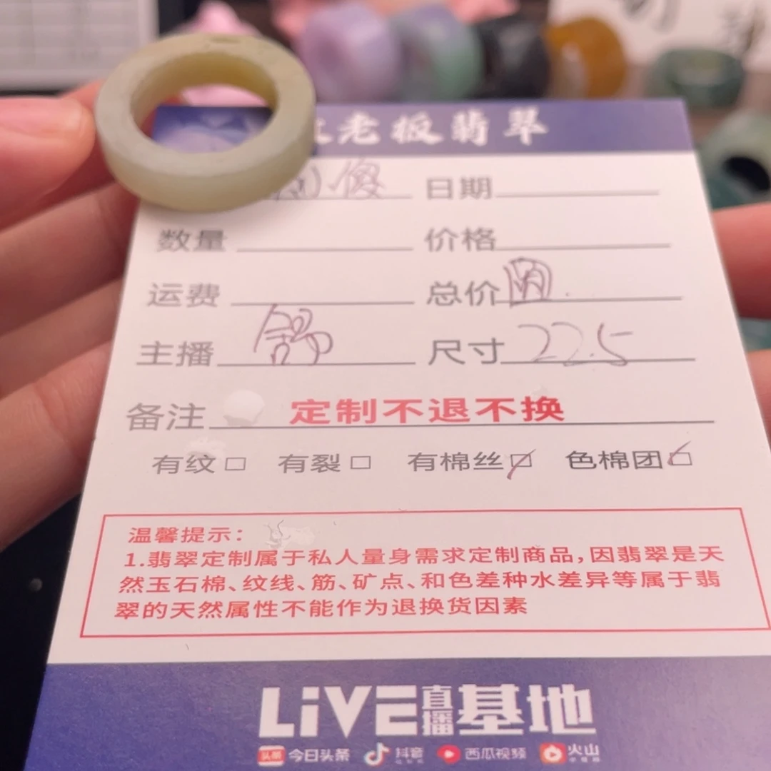 賀***傻定制翡翠未镶嵌  黄