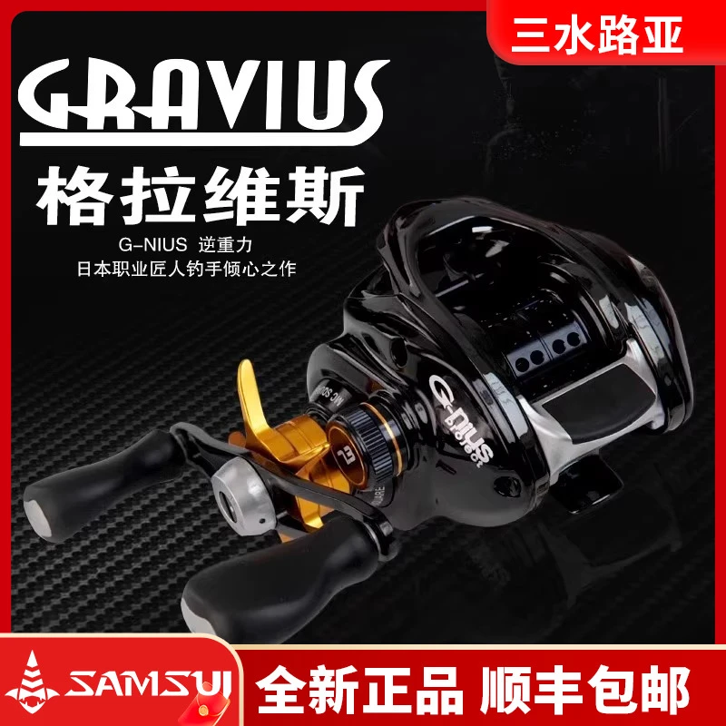23新款格拉维斯G-NIUS 古内斯青木哲 逆重力 打黑翘嘴鲈鱼水滴轮