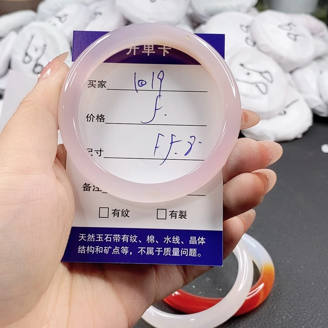 玛瑙/玉髓手镯未镶嵌