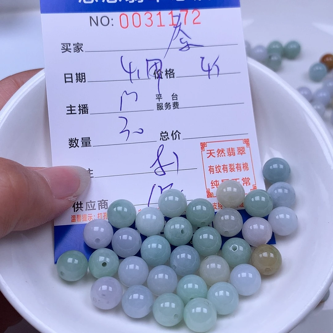 未镶嵌手链翡翠秦**Y