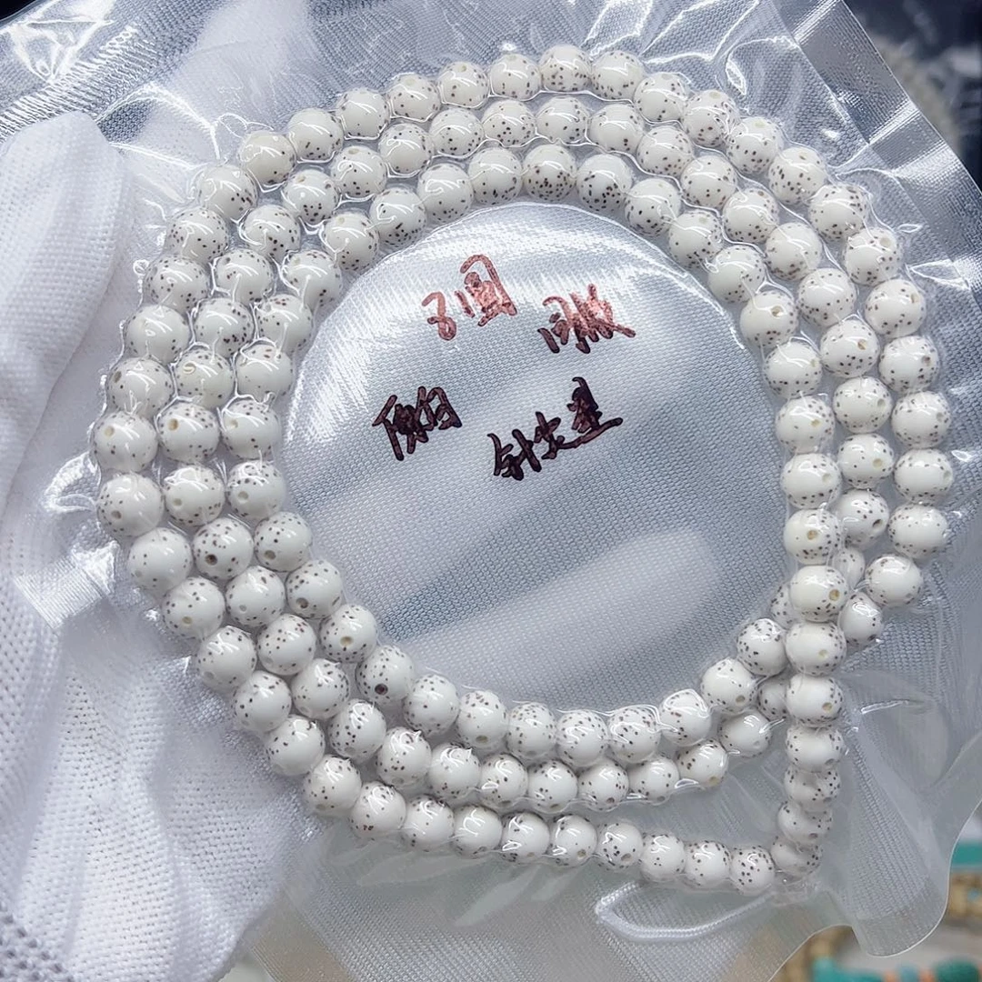 吊坠星月菩提原白8圆大留白