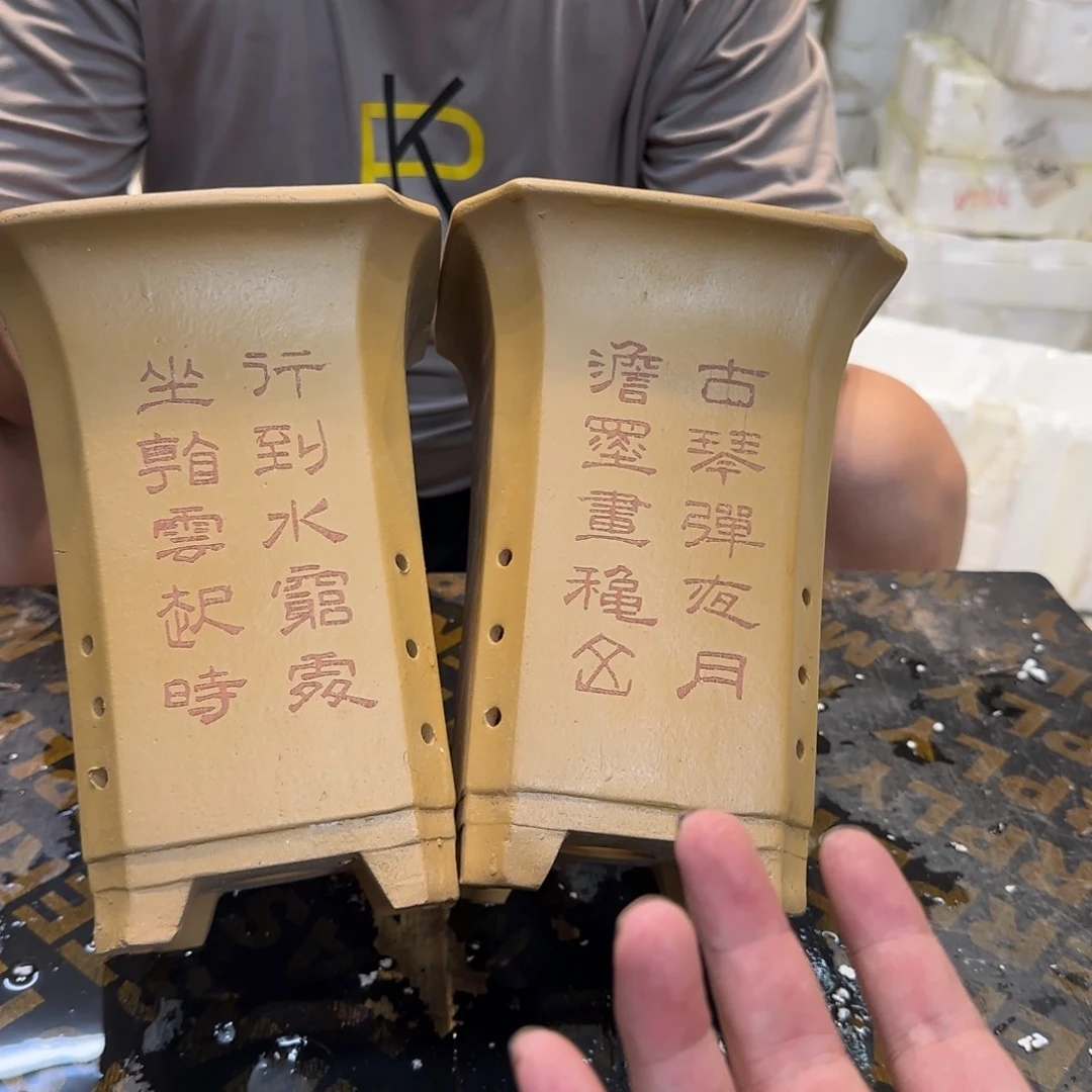 紫砂花盆口径16.5高度22