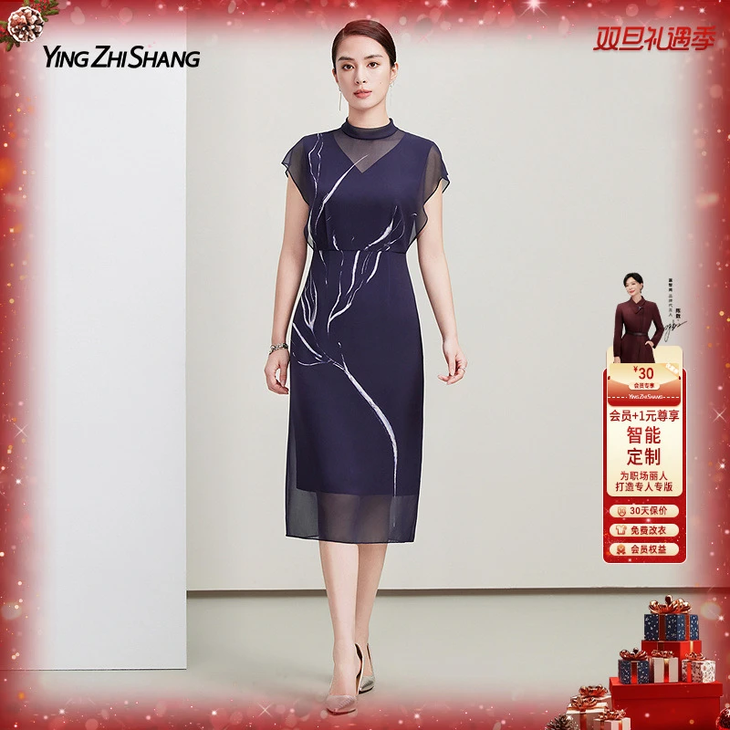 【醋酸】赢智尚优雅文艺印花连衣裙时尚轻奢显瘦职场商务ZF03315