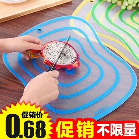 日式时尚切菜板 切水果板 超薄迷你小砧板多功能创意案板砧板