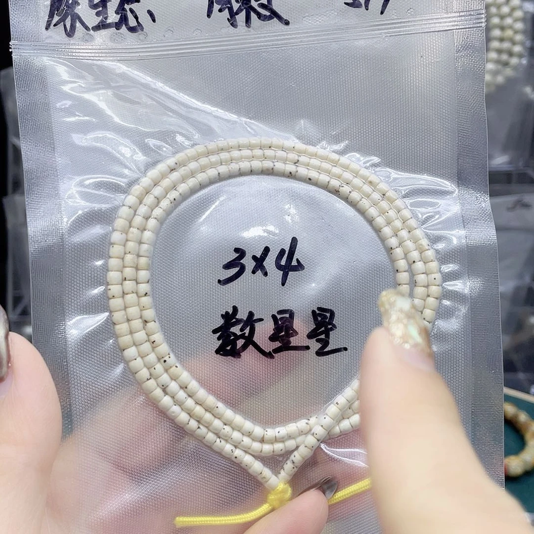 吊坠星月菩提43长串