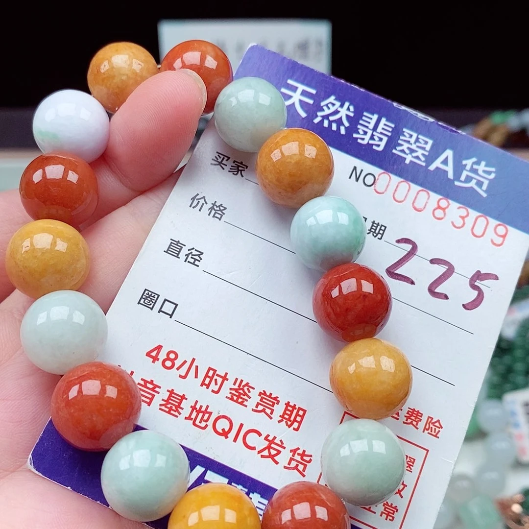 毛衣链未镶嵌翡翠