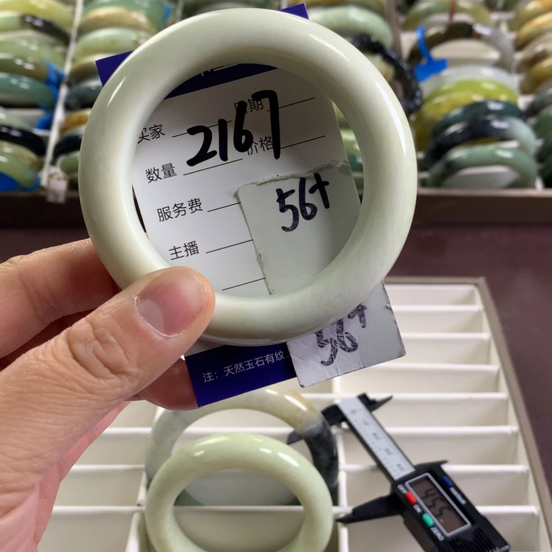 蛇纹石玉未镶嵌手镯2167