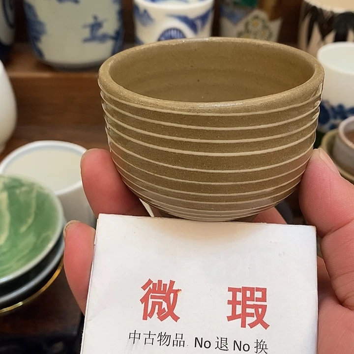 中古品默认微瑕18包邮