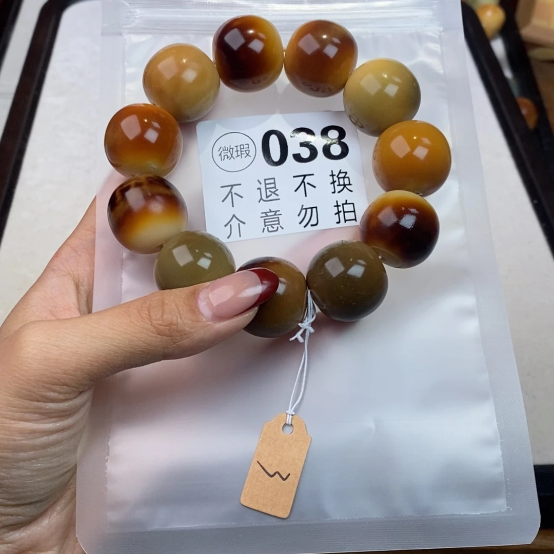 白玉菩提吊坠猪***蚊038大瑕疵不退不换 大坑大裂