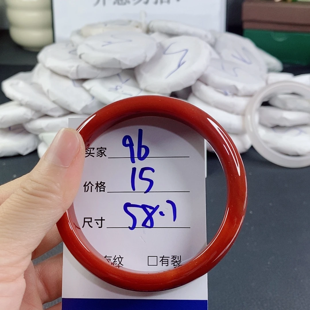 玛瑙/玉髓未镶嵌手镯
