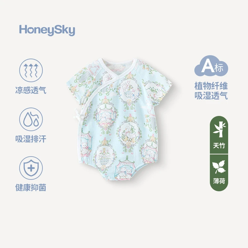 哈尼天空婴儿包屁衣夏季薄款新生儿衣服竹棉连体衣宝宝哈衣爬服夏
