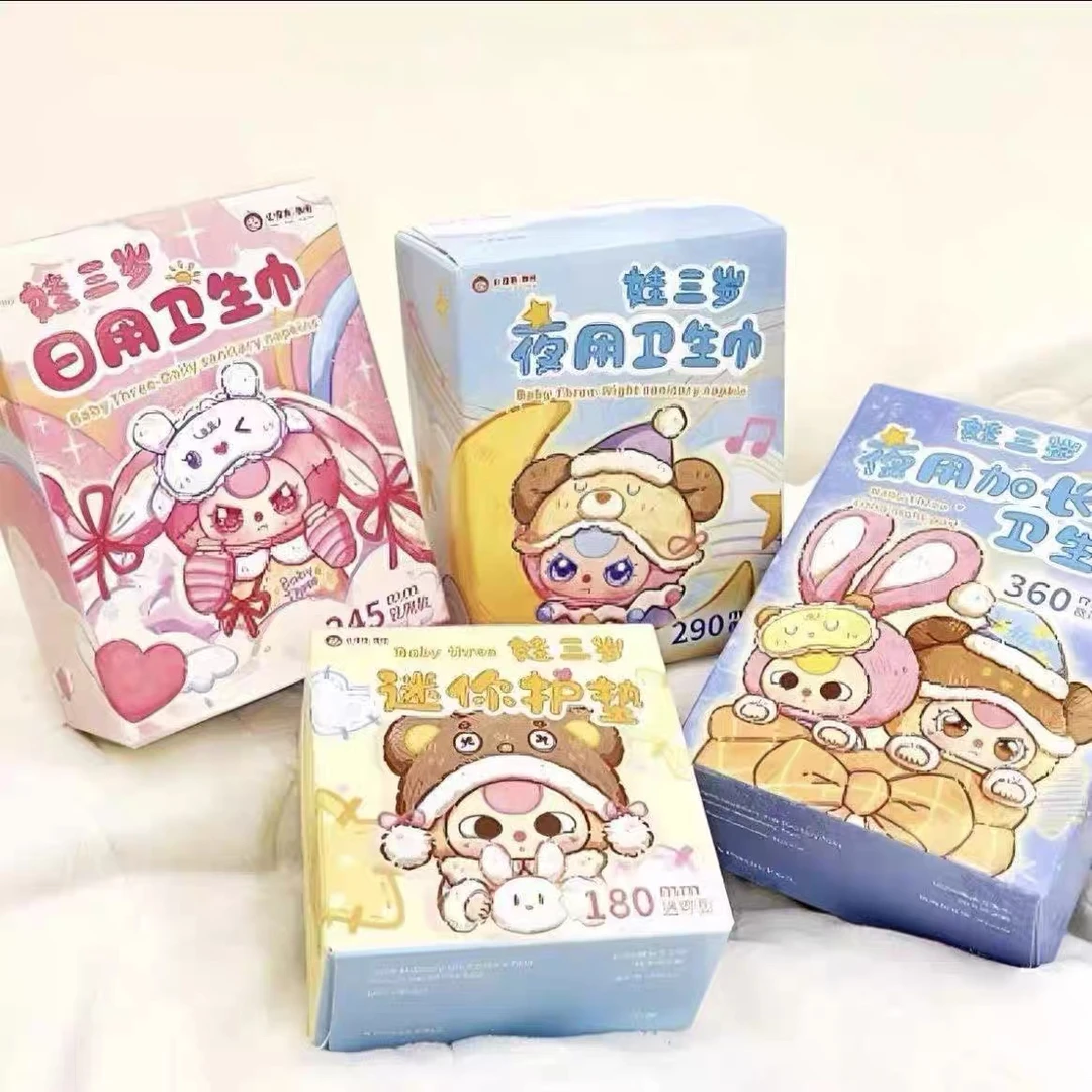 正品娃三岁卫生巾日夜加护垫组合超熟睡蚕丝防侧漏放心好用