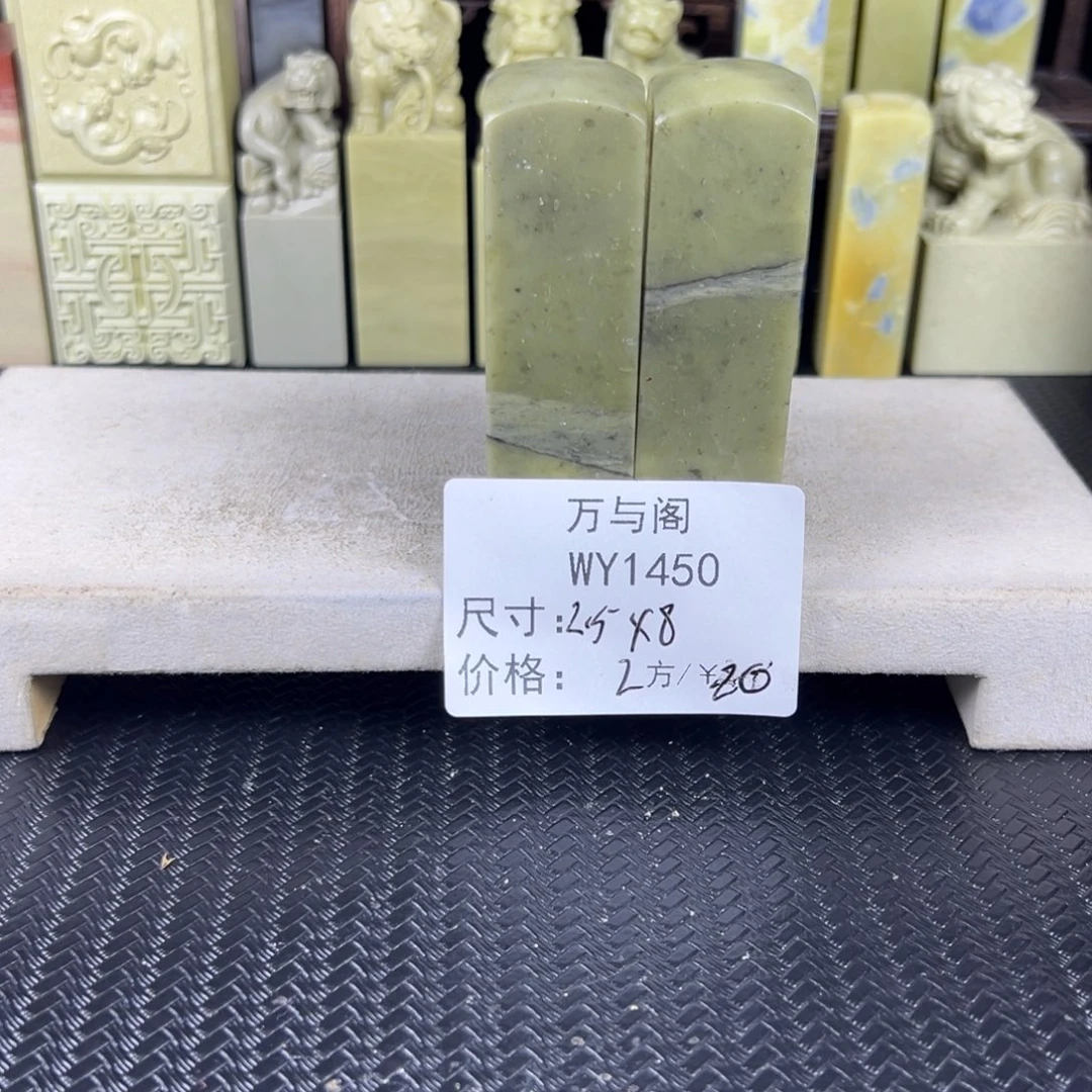 青田石青田石印章