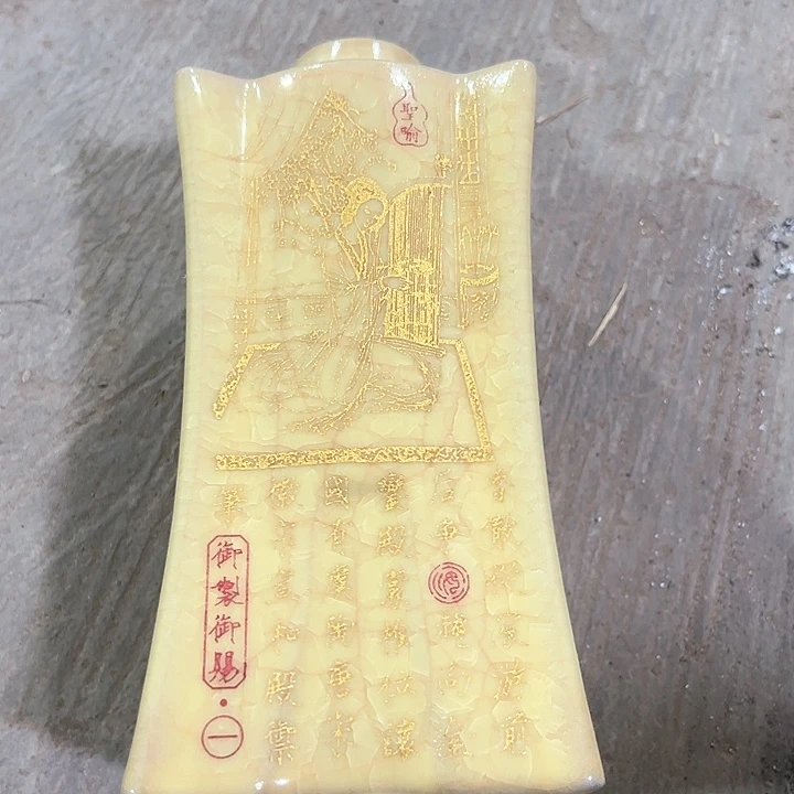 瓷片瓷器瓷器瓷器瓷器