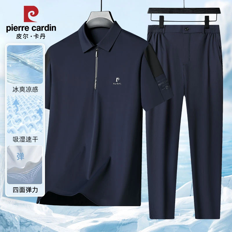 皮尔卡丹夏季男士短袖t恤凉感透气爸爸套装高弹中年可系腰带长裤