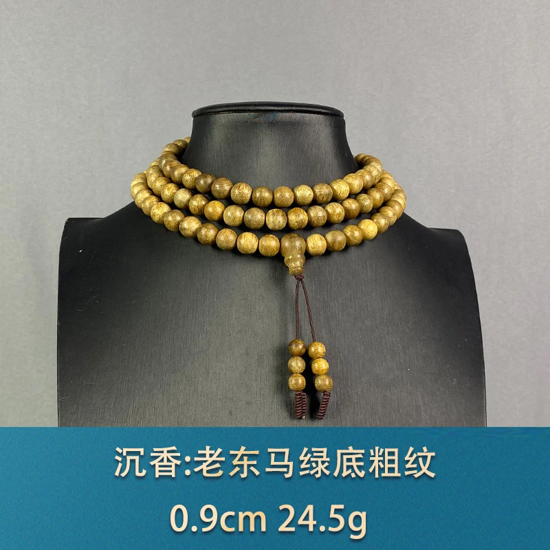 90886 老东马绿底粗纹 沉香