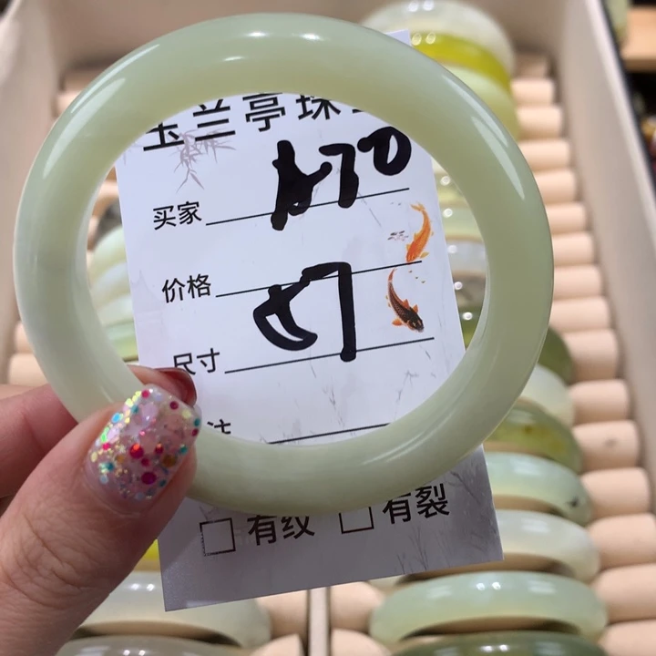 蛇纹石玉手镯未镶嵌