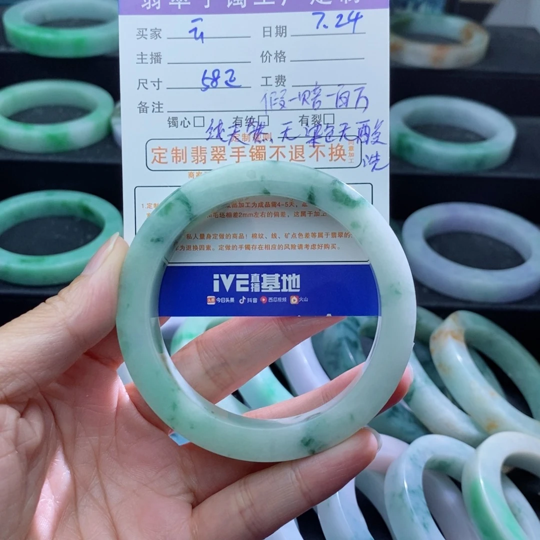 定制翡翠手镯未镶嵌云*