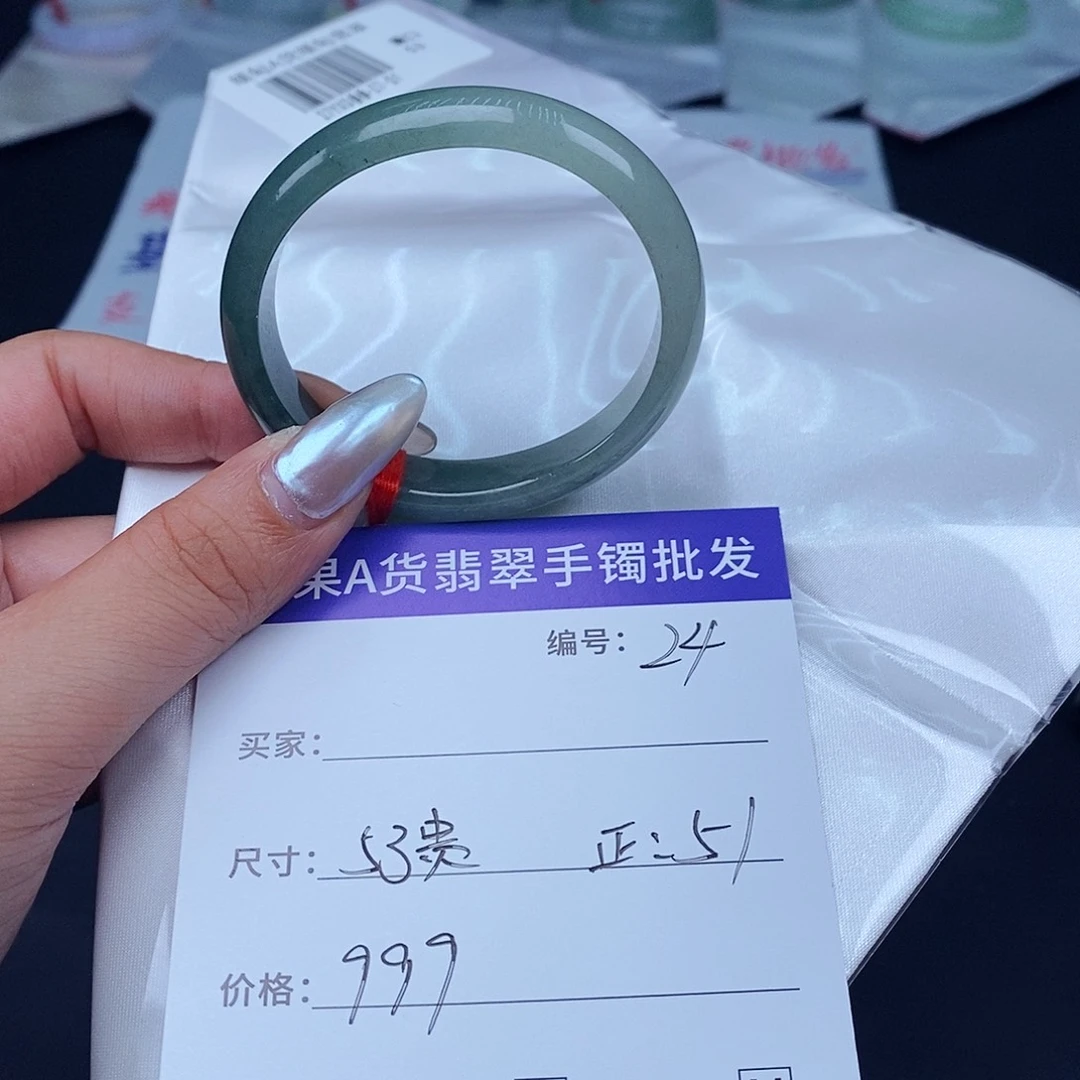 翡翠手镯未镶嵌百元手镯默认瑕疵