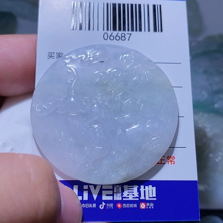 翡翠未镶嵌颈饰天光墟翡翠市场现金代购