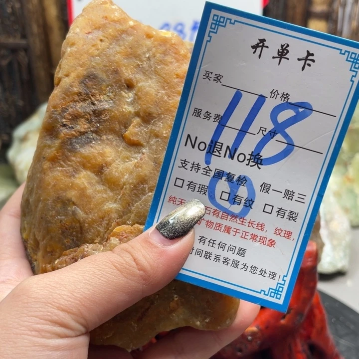 蛇纹石玉未镶嵌岫玉