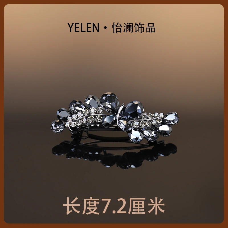 【YILEN 怡澜】原创设计师款弹簧夹~6661