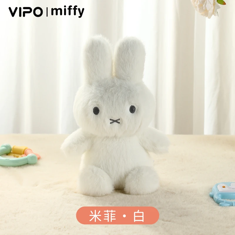 VIPOx米菲公仔25CM-白色