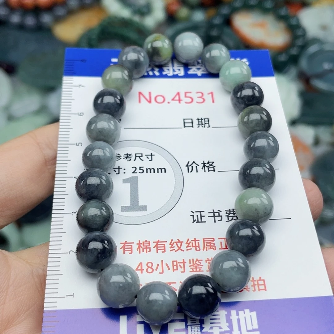 翡翠未镶嵌挂件4531