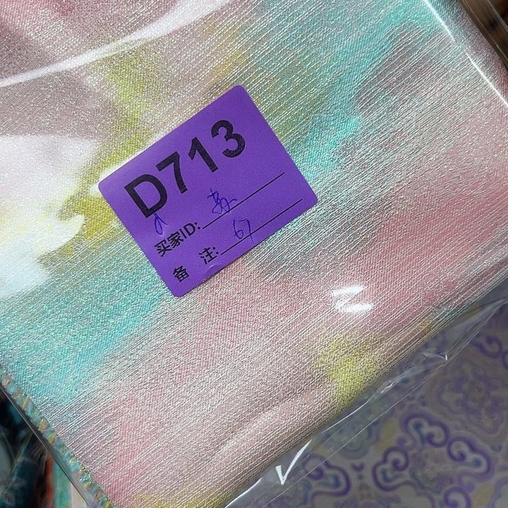 苏****713！我在看书呀没时间