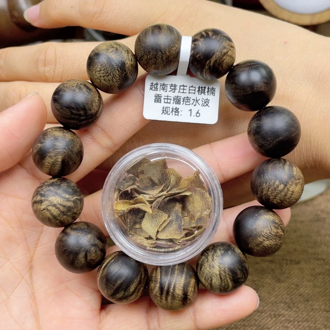 沉香碎屑沉香，➕沉香佛珠越南芽庄白奇楠雷击瘤疤料
