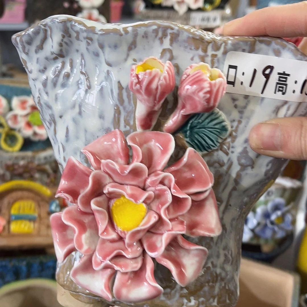 【闪购商品】红陶福利