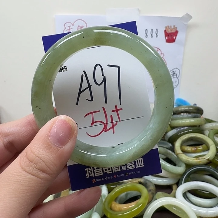 蛇纹石玉未镶嵌手镯97