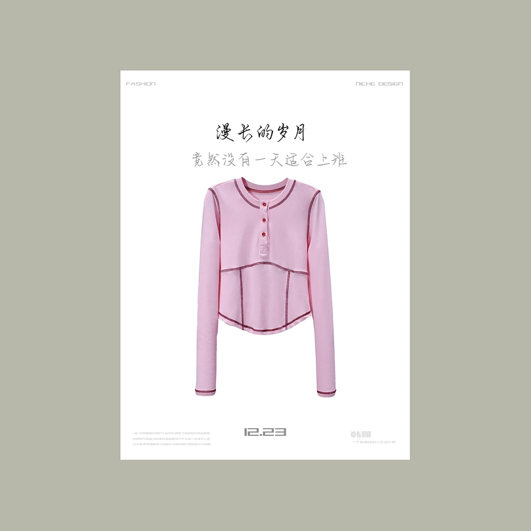 【韩哥女装】设计师《孤村春水生》桃夭粉明辑线收腰休闲打底衫6227
