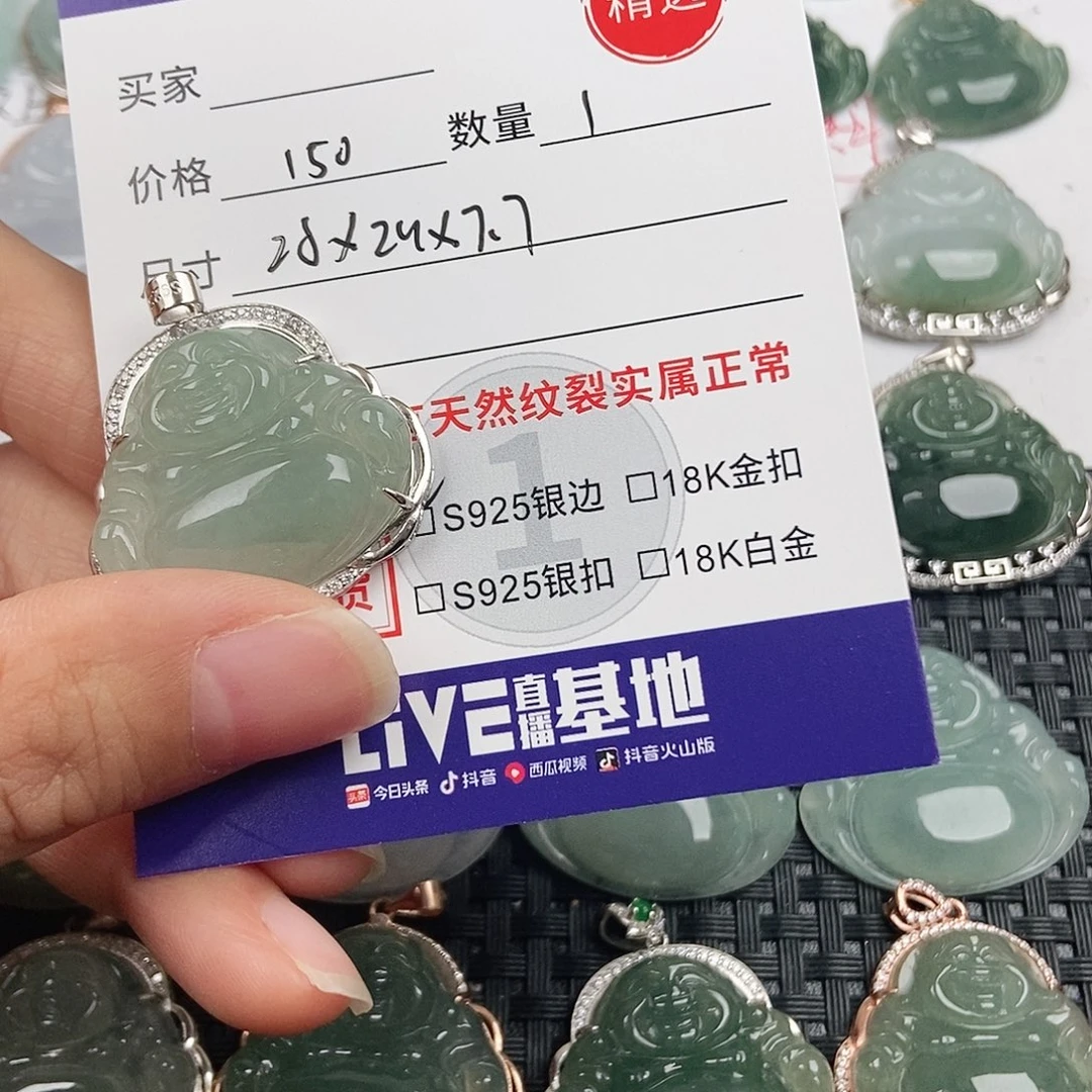 翡翠银S925镶嵌颈饰