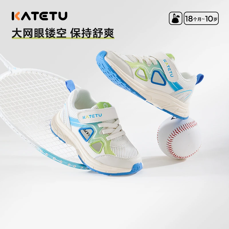 DB卡特兔童鞋儿童运动鞋耐磨夏季新款软底网面透气篮球鞋X5BF013