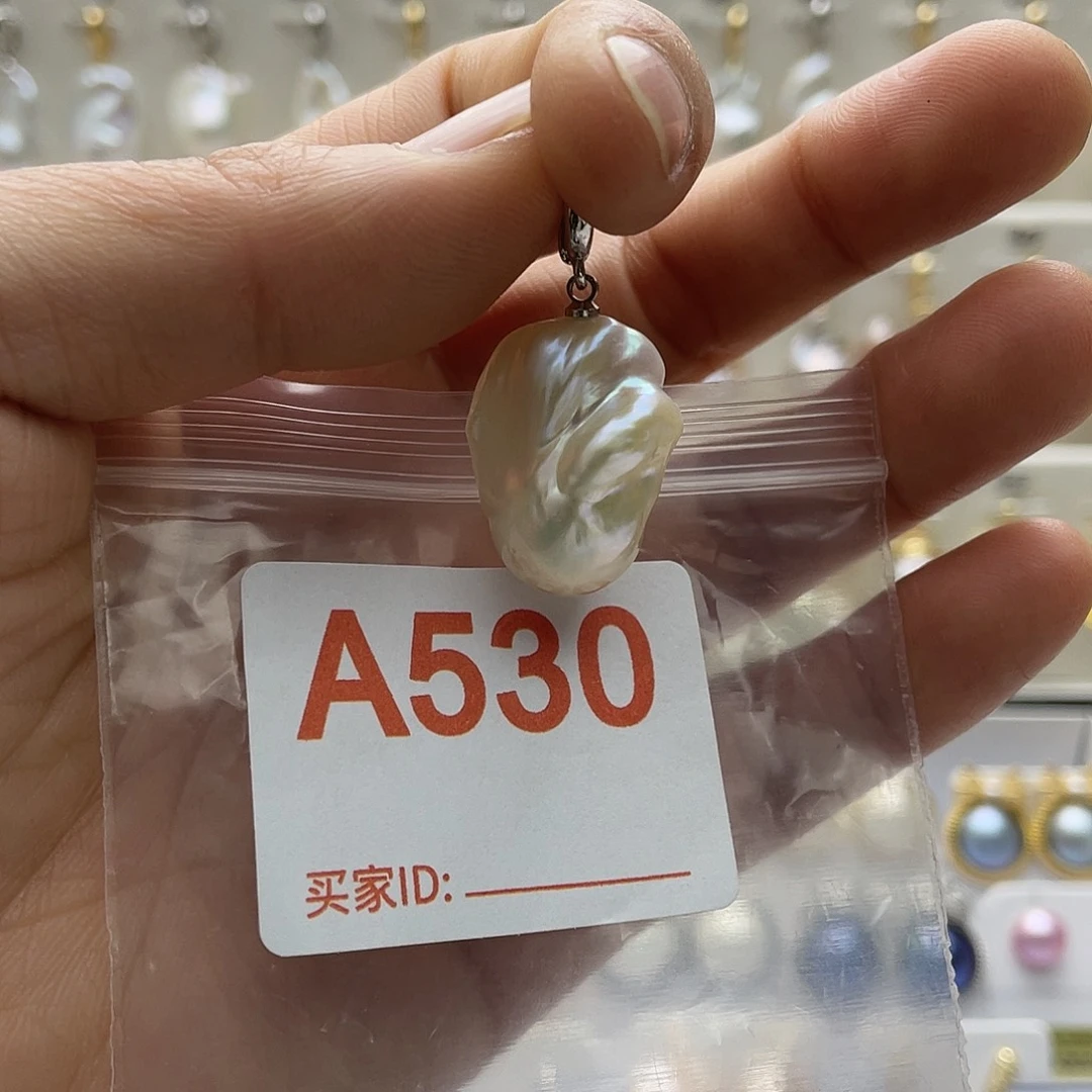 未镶嵌淡水珍珠天然珍珠