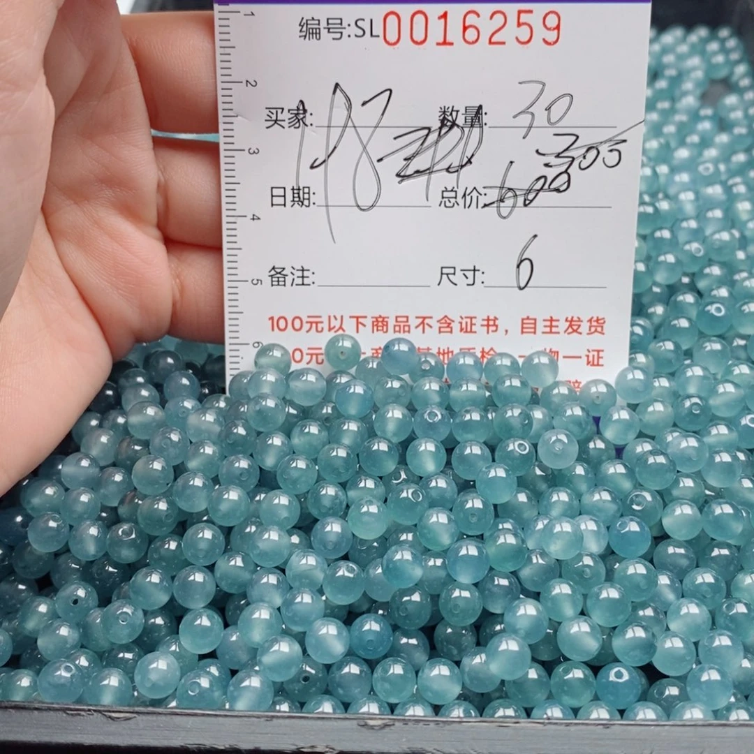 翡翠未镶嵌手链多样性自选发货