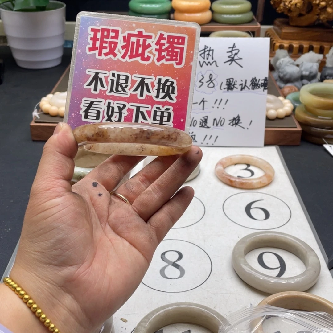 晓***晴石英岩玉未镶嵌手镯