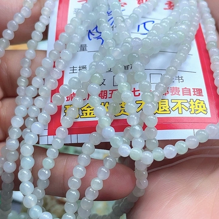 世***庄翡翠未镶嵌颈饰翡翠