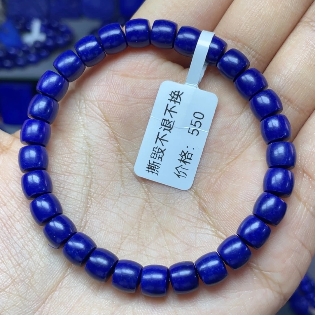 青金石未镶嵌7×5mm直切手串