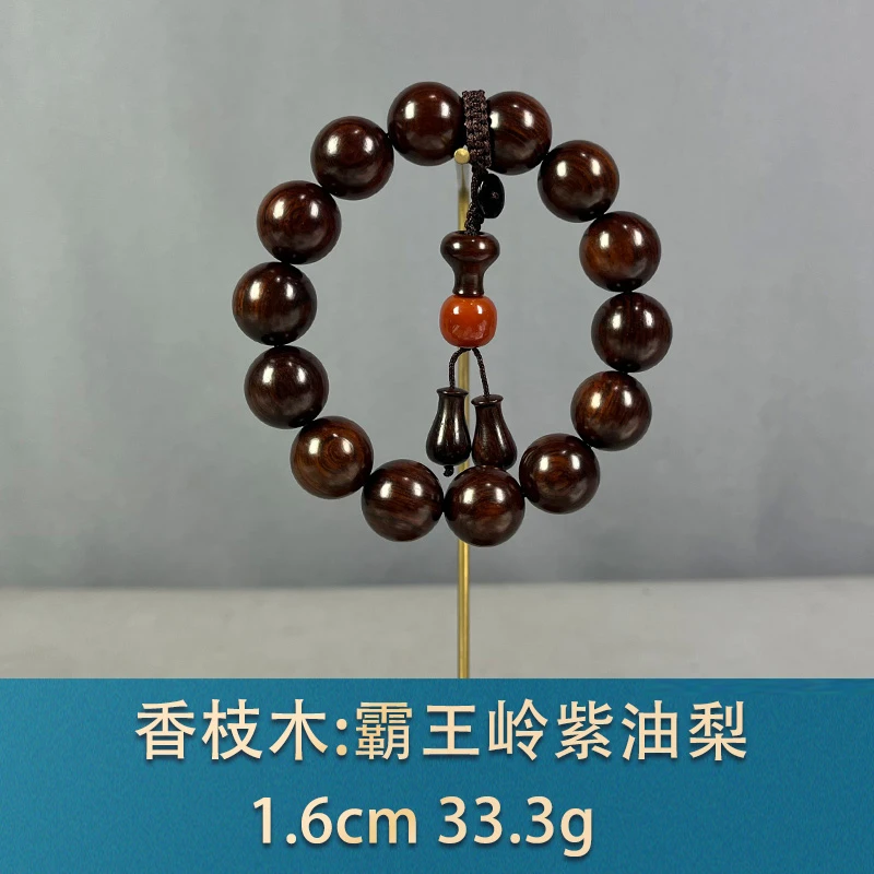 85713 霸王岭紫油梨 香枝木